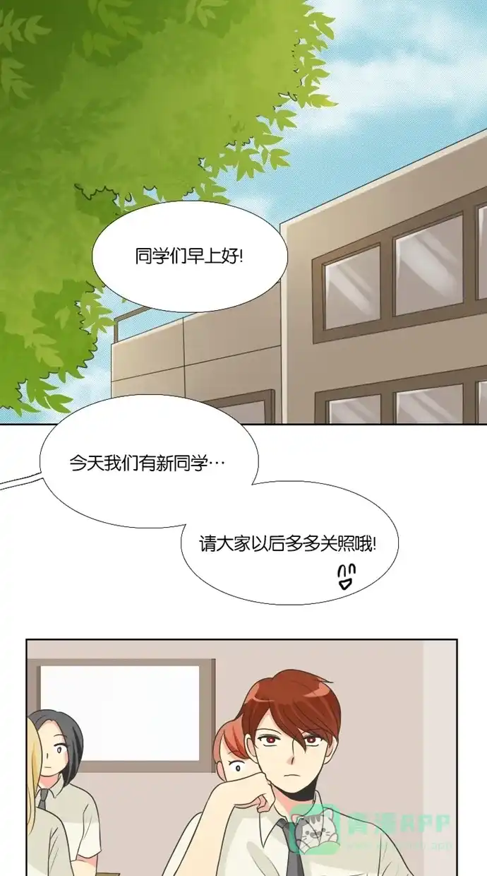 《美男家族》[第65话] 报复美男（1） 第1页
