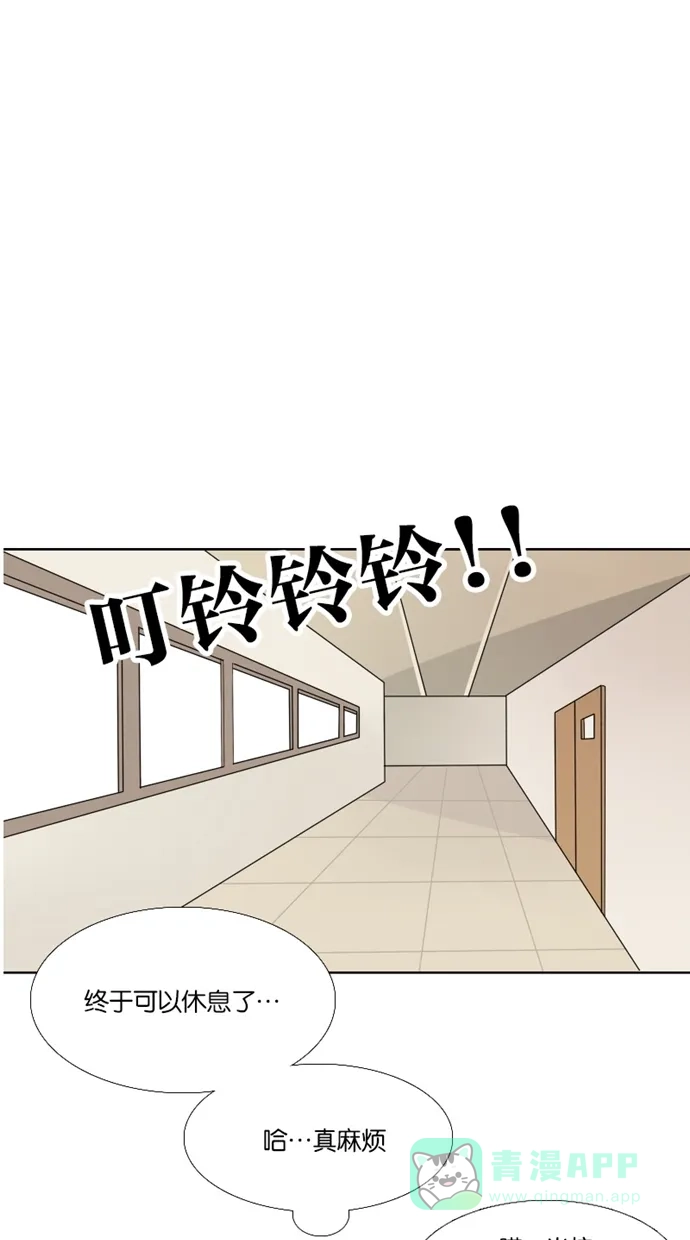 《美男家族》[第66话] 报复美男（2） 第2页