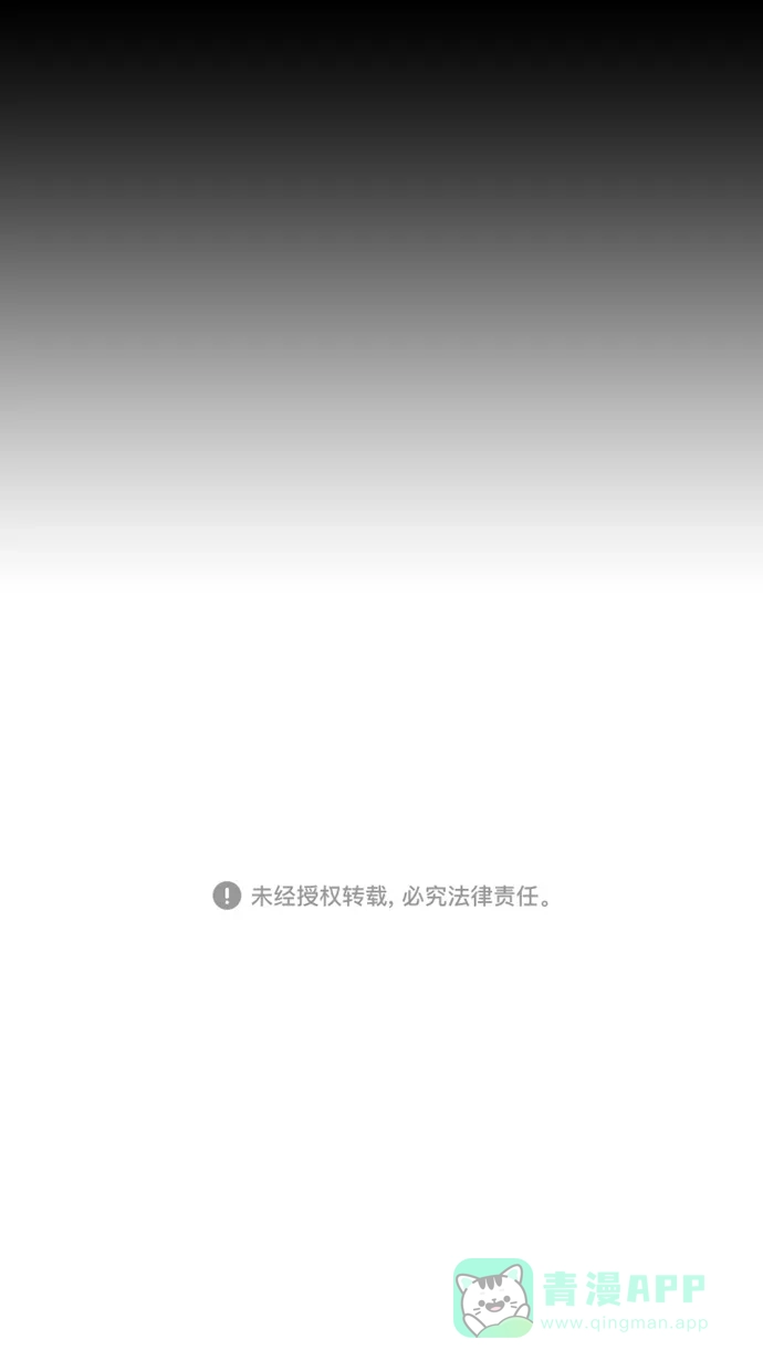 《美男家族》[第71话] 不仅是美男（2） 第15页