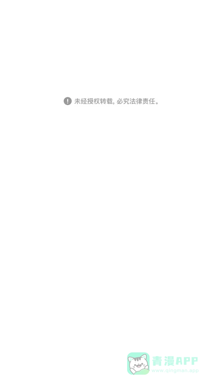 《美男家族》[第78话] 不仅是美男（9） 第16页