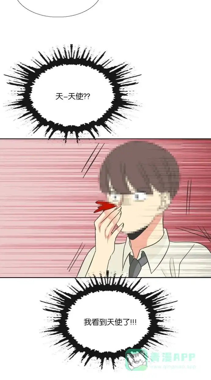 《美男家族》[第78话] 不仅是美男（9） 第14页