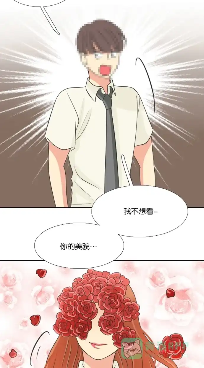 《美男家族》[第79话] 不仅是美男（10） 第8页