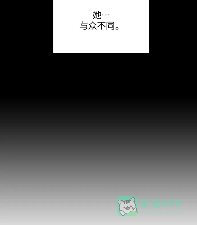 《美男家族》[第8话] 美男夫妇的历史 第10页