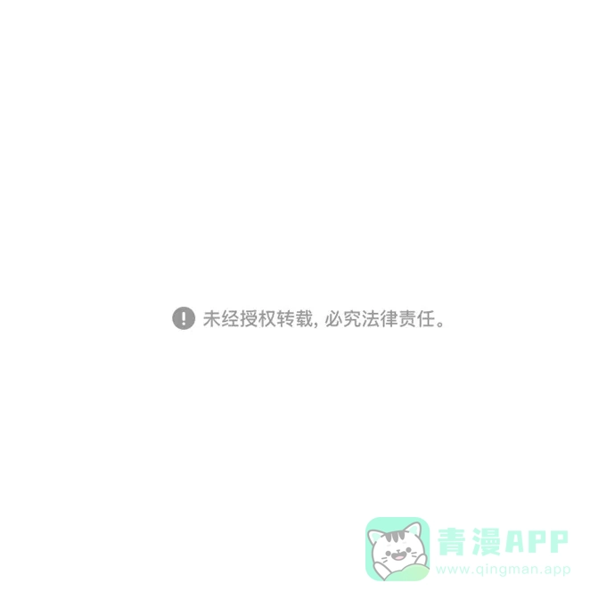 《美男家族》[第85话] 为了不帅 第16页