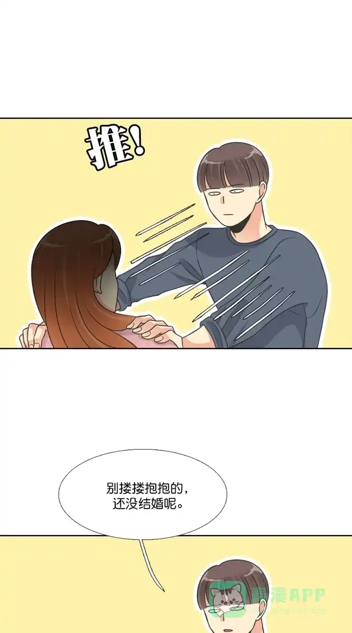 《美男家族》[第99话] 家族 第1页