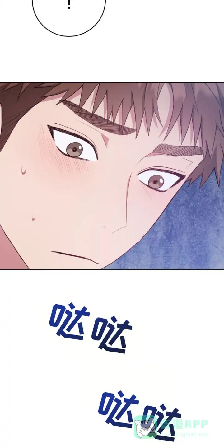 《美男在怀》第18话 第26页