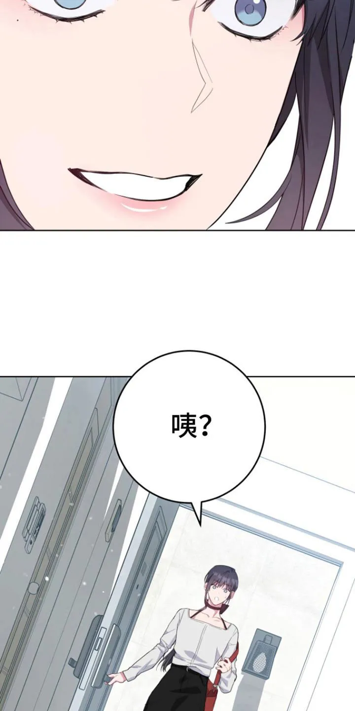 《美男在怀》第19话 第19页