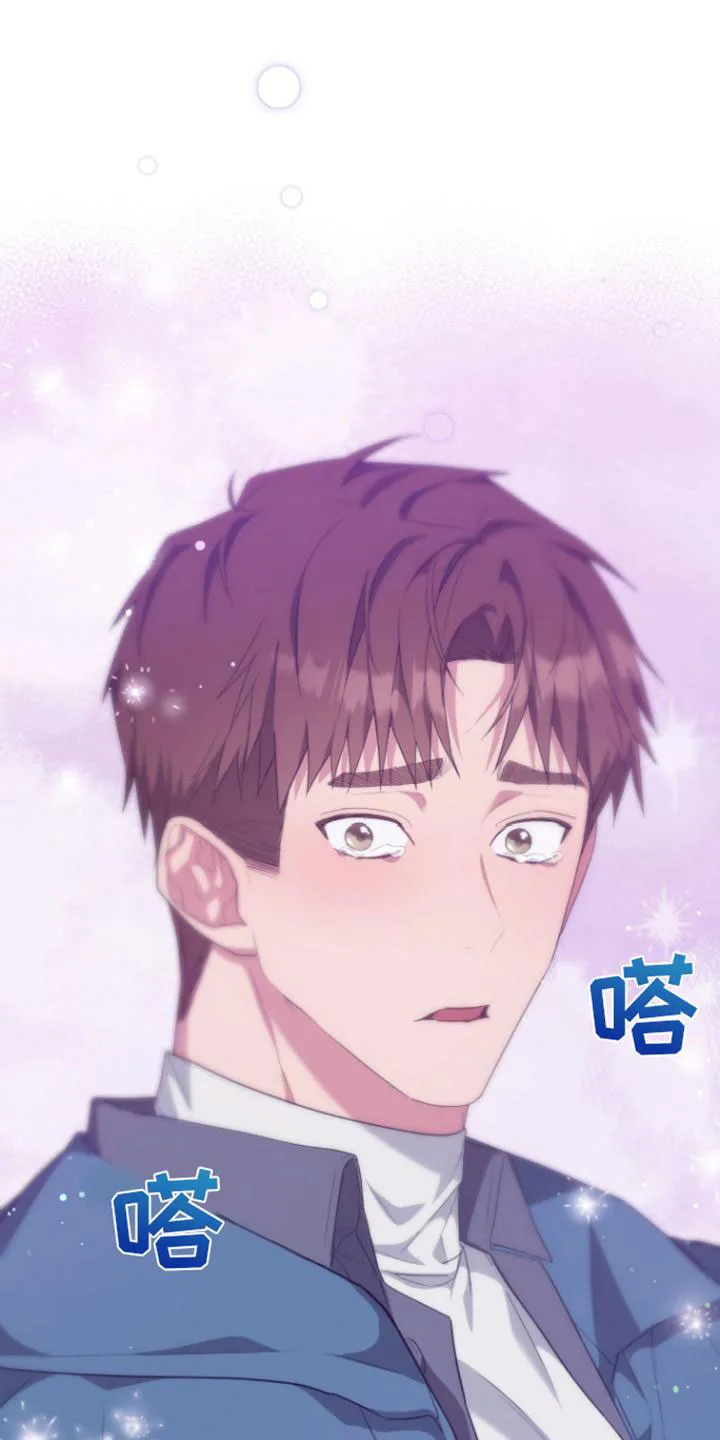 《美男在怀》第24话 第14页