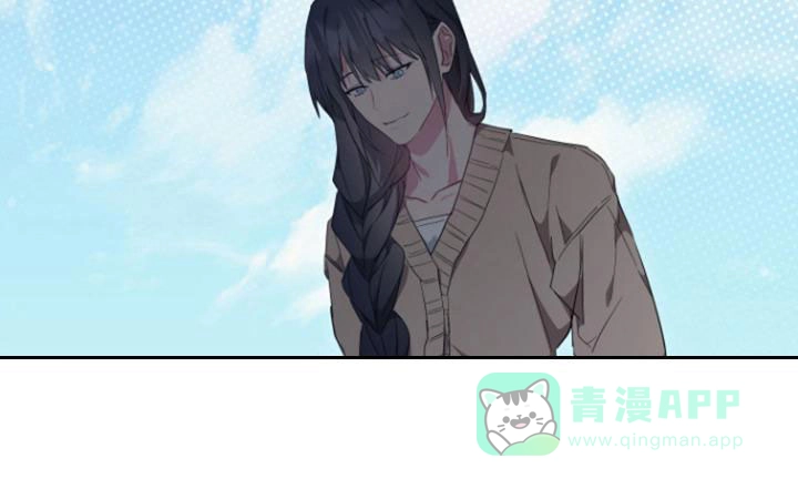 《美男在怀》第6话 第21页
