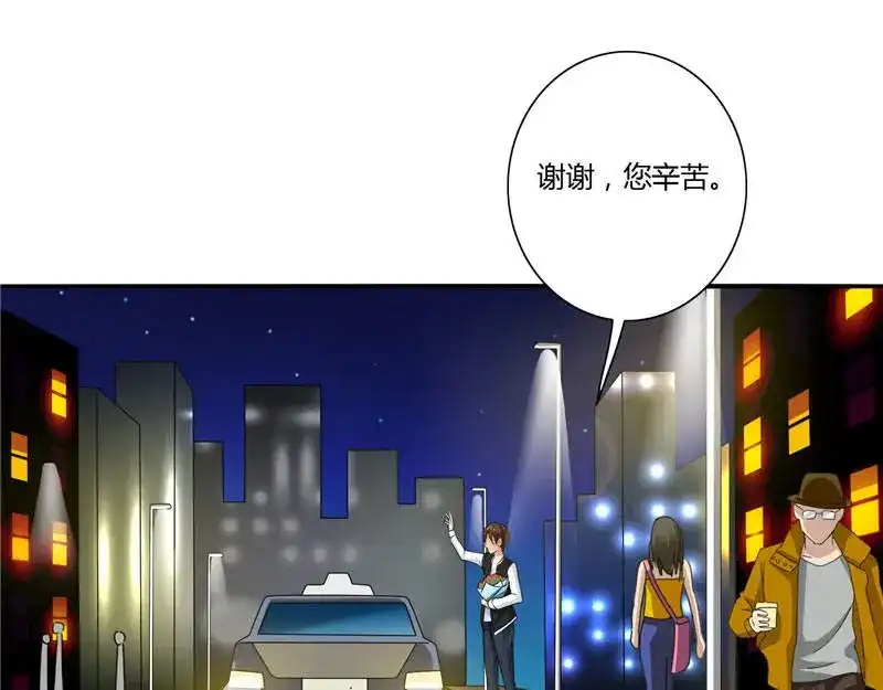 美女大小姐的僵尸高手 第1话 拜金女 第18页