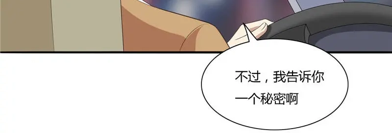 美女大小姐的僵尸高手 第1话 拜金女 第12页