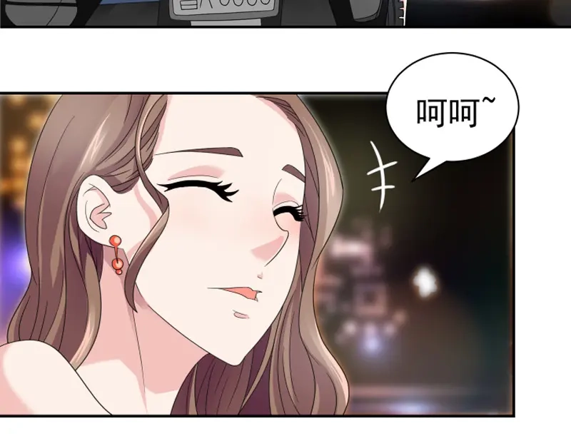 美女大小姐的僵尸高手 第1话 拜金女 第22页