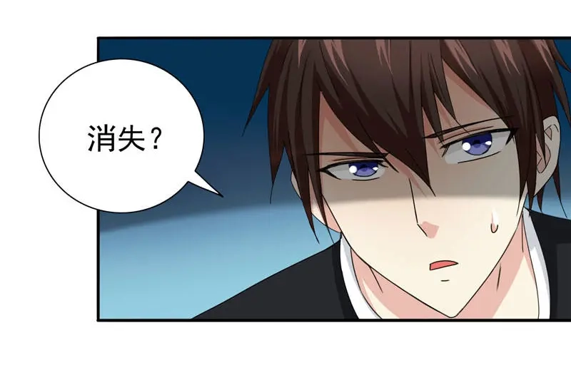 美女大小姐的僵尸高手 第1话 拜金女 第14页