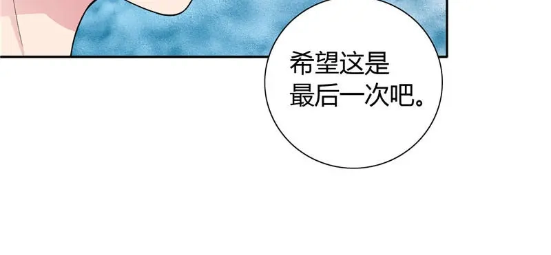 美女大小姐的僵尸高手 第10话 你小子有艳福了 第22页