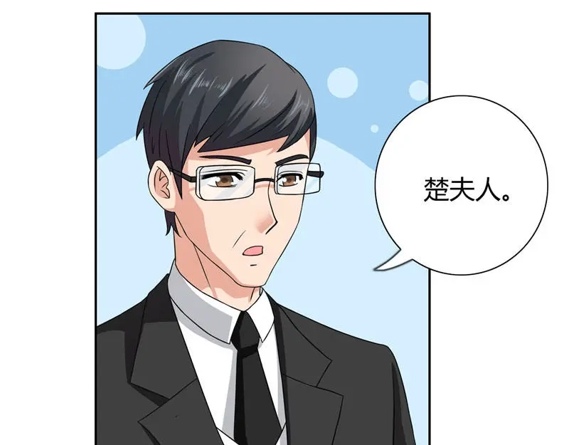 美女大小姐的僵尸高手 第10话 你小子有艳福了 第8页