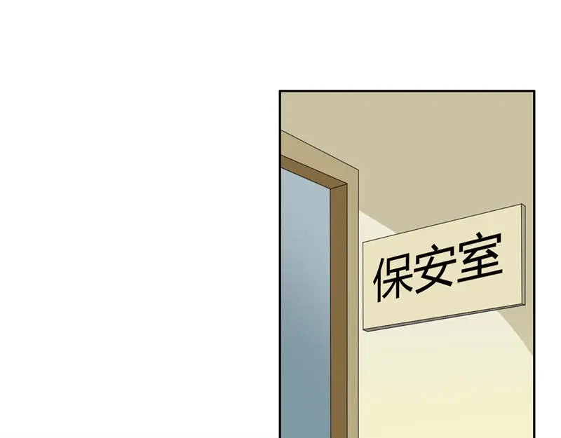 美女大小姐的僵尸高手 第10话 你小子有艳福了 第23页