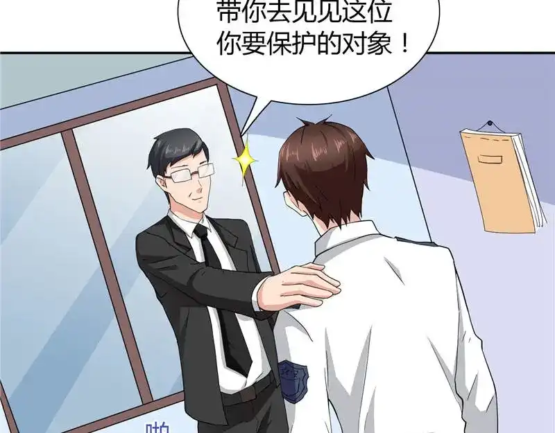 美女大小姐的僵尸高手 第10话 你小子有艳福了 第35页