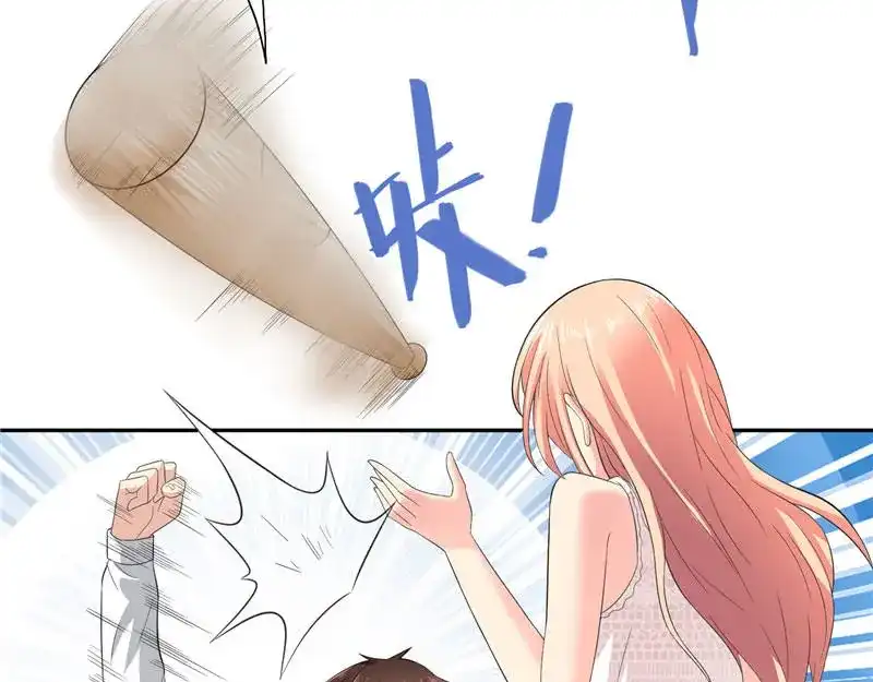 美女大小姐的僵尸高手 第10话 你小子有艳福了 第49页