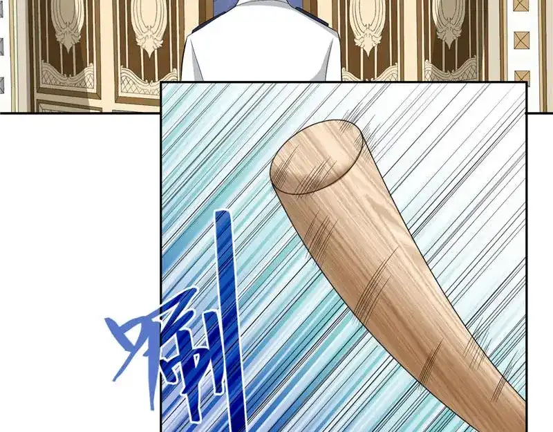 美女大小姐的僵尸高手 第10话 你小子有艳福了 第45页