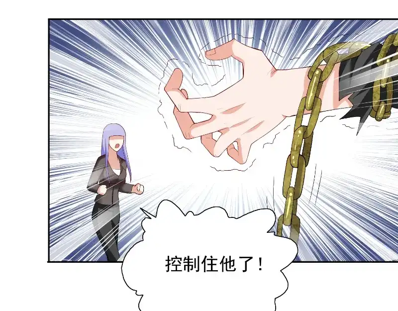 美女大小姐的僵尸高手 第100话 越阶飞升 第27页