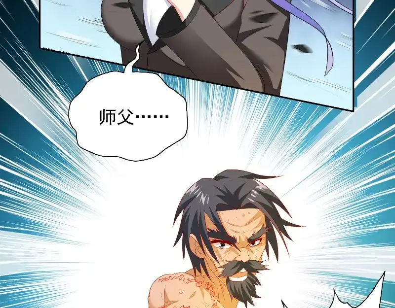美女大小姐的僵尸高手 第100话 越阶飞升 第51页