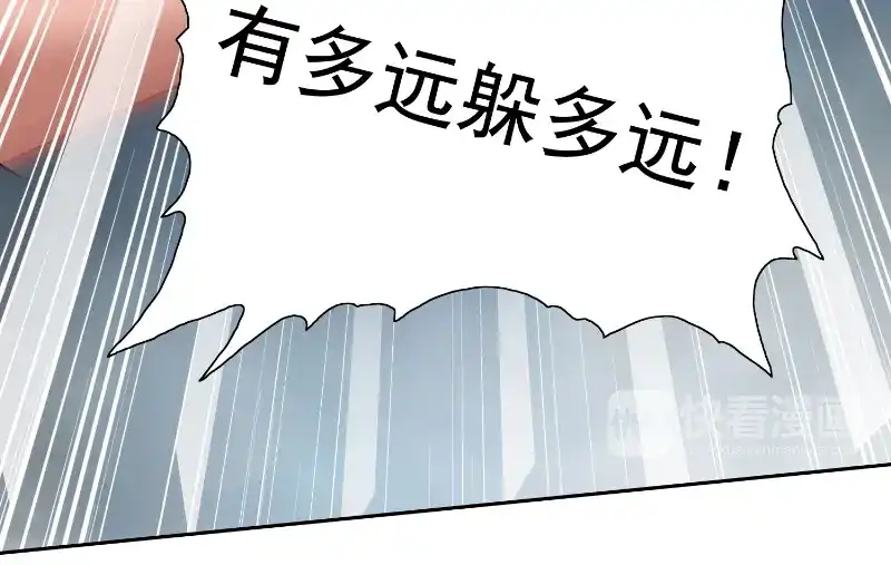 美女大小姐的僵尸高手 第100话 越阶飞升 第37页