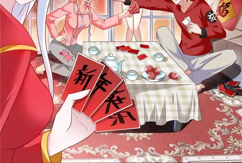 美女大小姐的僵尸高手 第100话 越阶飞升 第64页