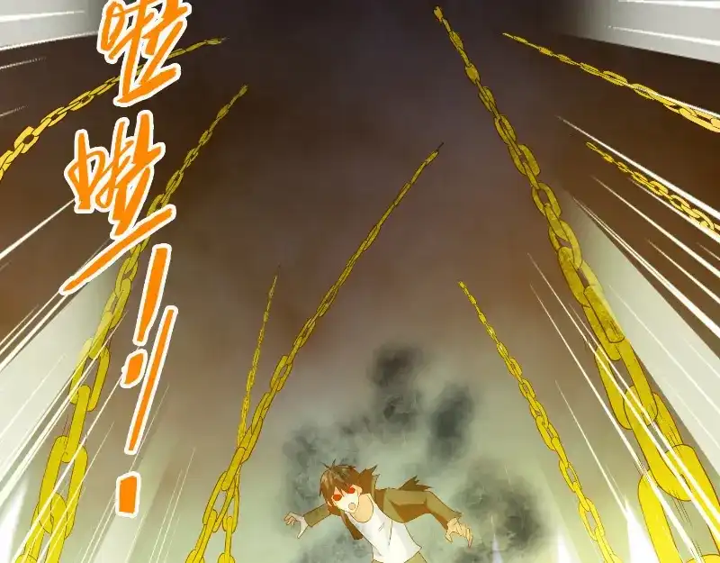 美女大小姐的僵尸高手 第100话 越阶飞升 第21页