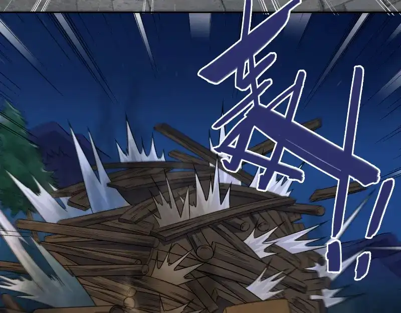 美女大小姐的僵尸高手 第101话 不在五行中 第19页