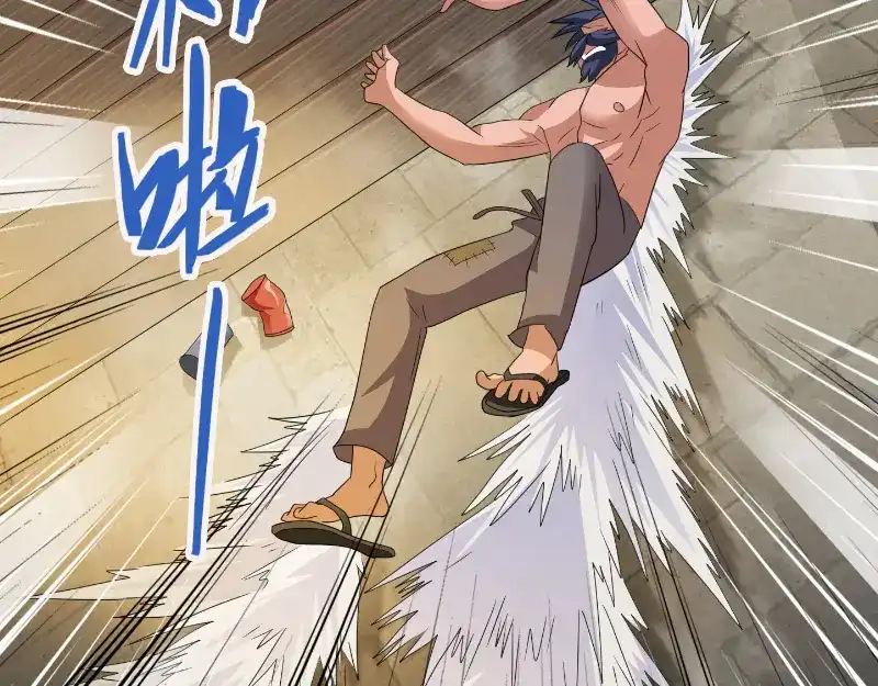 美女大小姐的僵尸高手 第101话 不在五行中 第8页