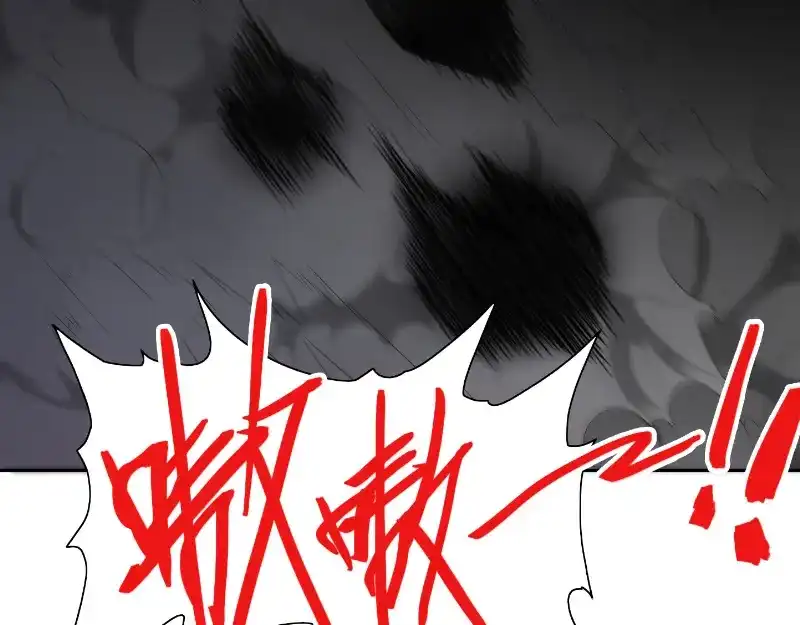 美女大小姐的僵尸高手 第101话 不在五行中 第37页