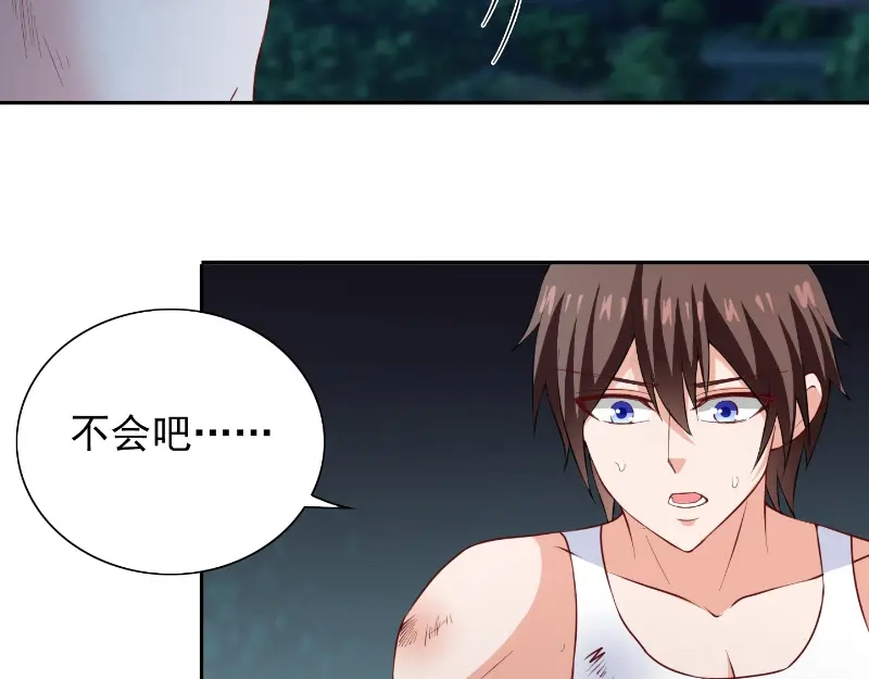 美女大小姐的僵尸高手 第101话 不在五行中 第52页