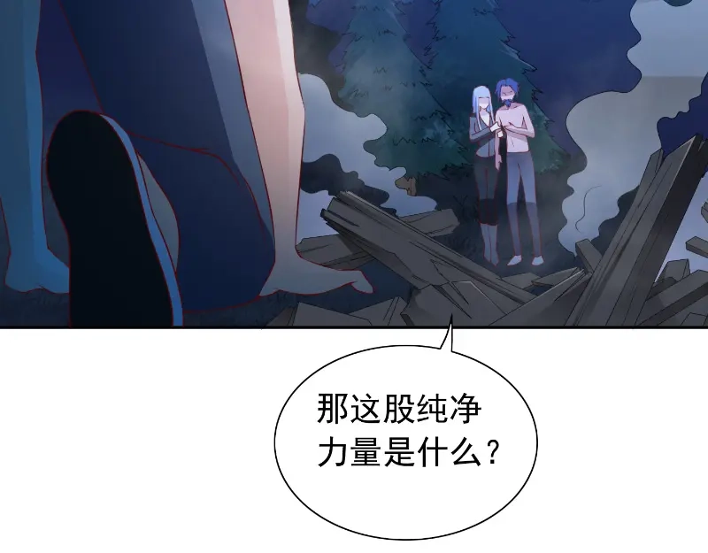 美女大小姐的僵尸高手 第101话 不在五行中 第48页