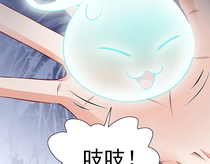 美女大小姐的僵尸高手 第101话 不在五行中 第55页