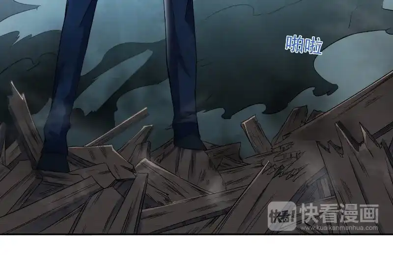 美女大小姐的僵尸高手 第101话 不在五行中 第24页