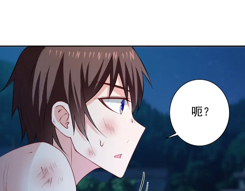 美女大小姐的僵尸高手 第101话 不在五行中 第51页