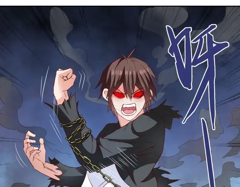 美女大小姐的僵尸高手 第101话 不在五行中 第15页