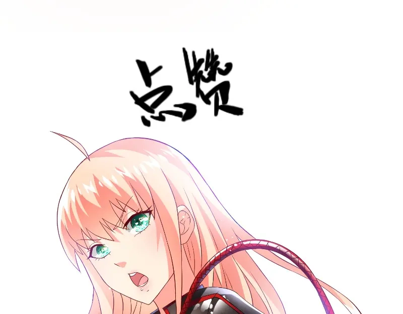 美女大小姐的僵尸高手 第101话 不在五行中 第58页