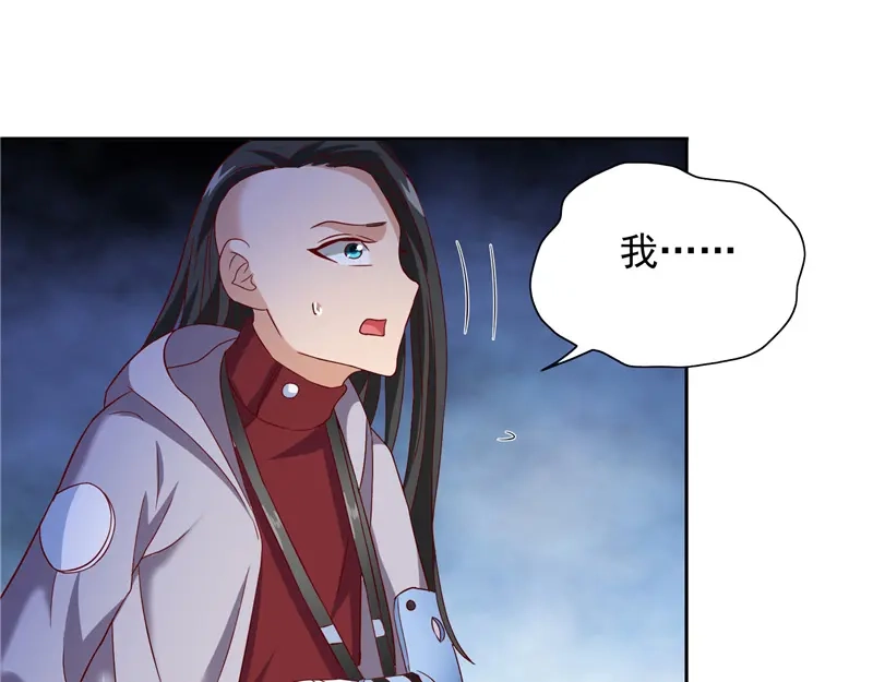 美女大小姐的僵尸高手 第102话 大小姐的愤怒 第26页