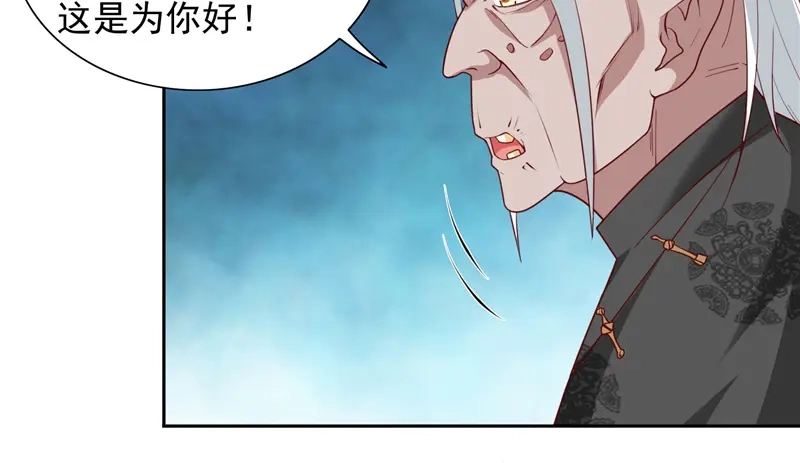 美女大小姐的僵尸高手 第102话 大小姐的愤怒 第22页