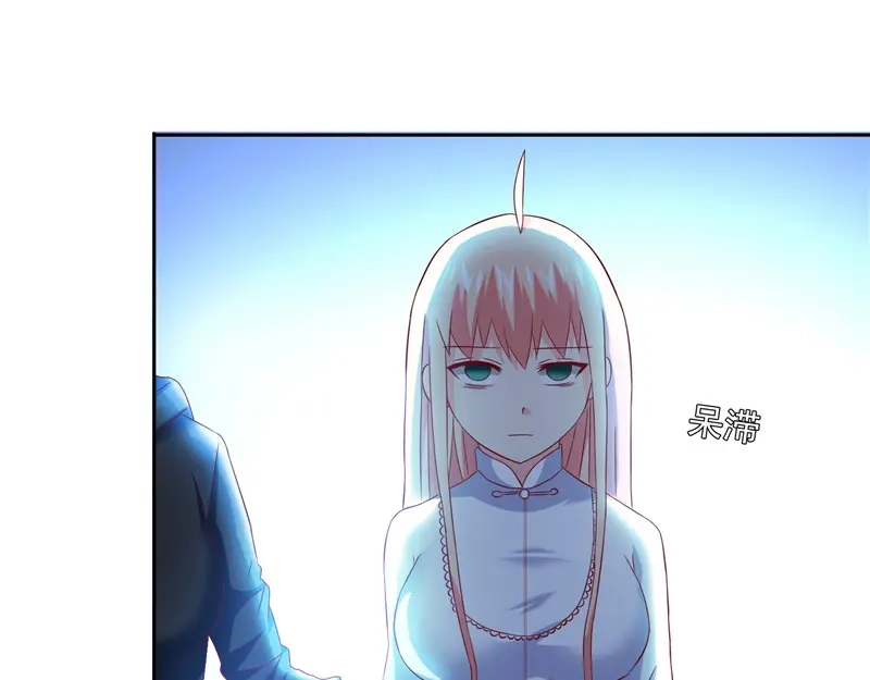 美女大小姐的僵尸高手 第102话 大小姐的愤怒 第33页