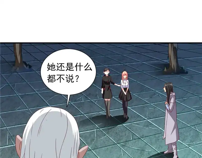 美女大小姐的僵尸高手 第102话 大小姐的愤怒 第35页