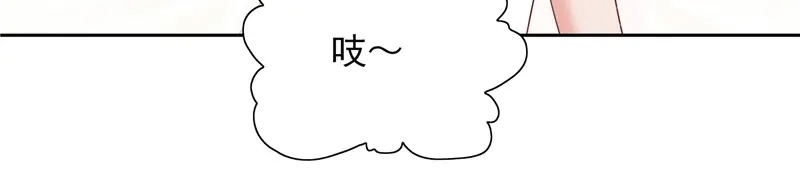 美女大小姐的僵尸高手 第102话 大小姐的愤怒 第16页