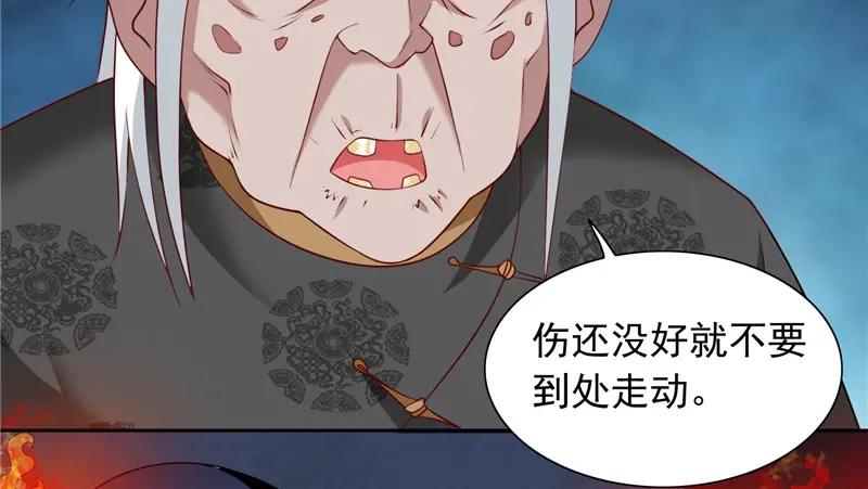 美女大小姐的僵尸高手 第102话 大小姐的愤怒 第19页