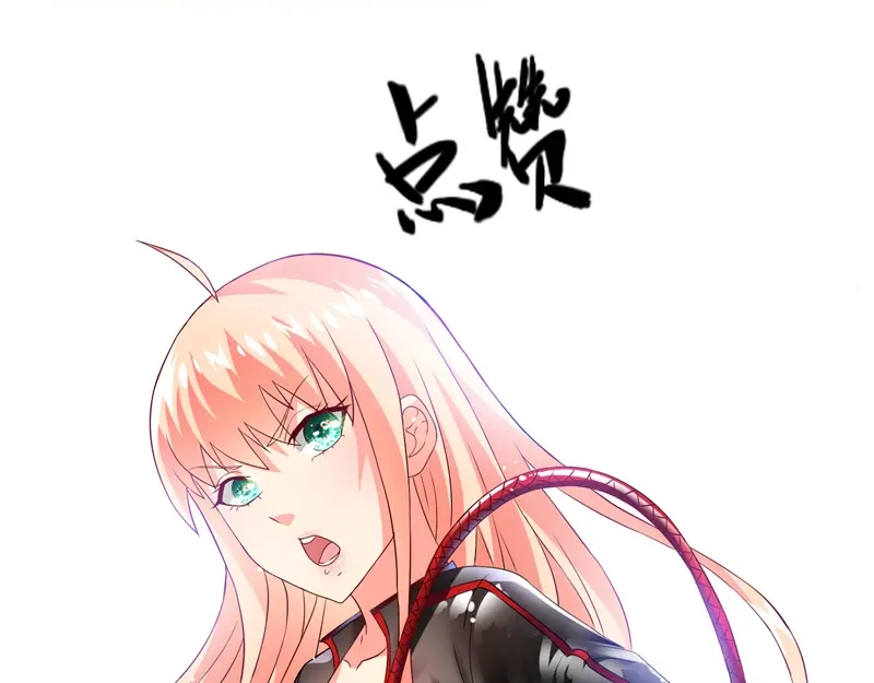 美女大小姐的僵尸高手 第102话 大小姐的愤怒 第55页