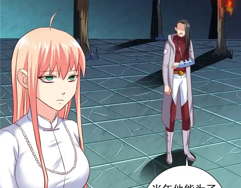 美女大小姐的僵尸高手 第102话 大小姐的愤怒 第41页