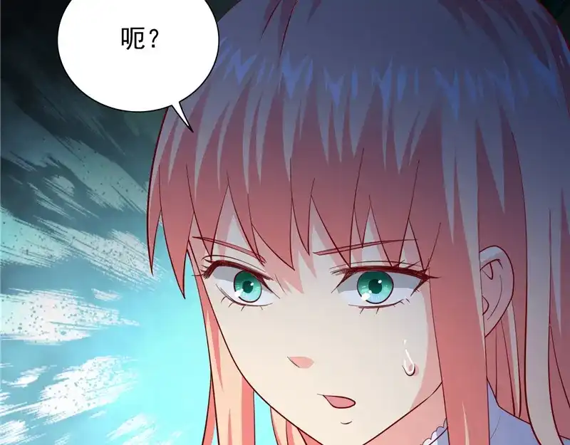 美女大小姐的僵尸高手 第102话 大小姐的愤怒 第48页