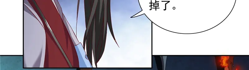 美女大小姐的僵尸高手 第102话 大小姐的愤怒 第40页