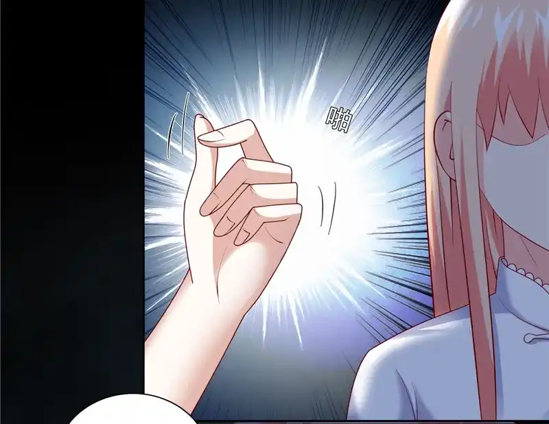美女大小姐的僵尸高手 第102话 大小姐的愤怒 第47页