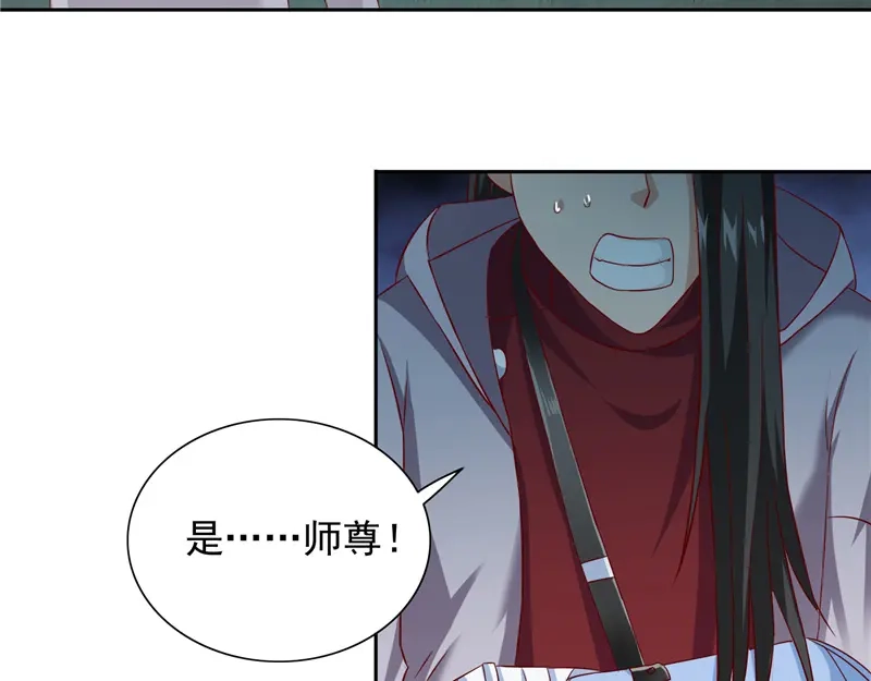 美女大小姐的僵尸高手 第102话 大小姐的愤怒 第29页